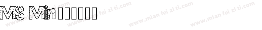 MS Min字体转换
